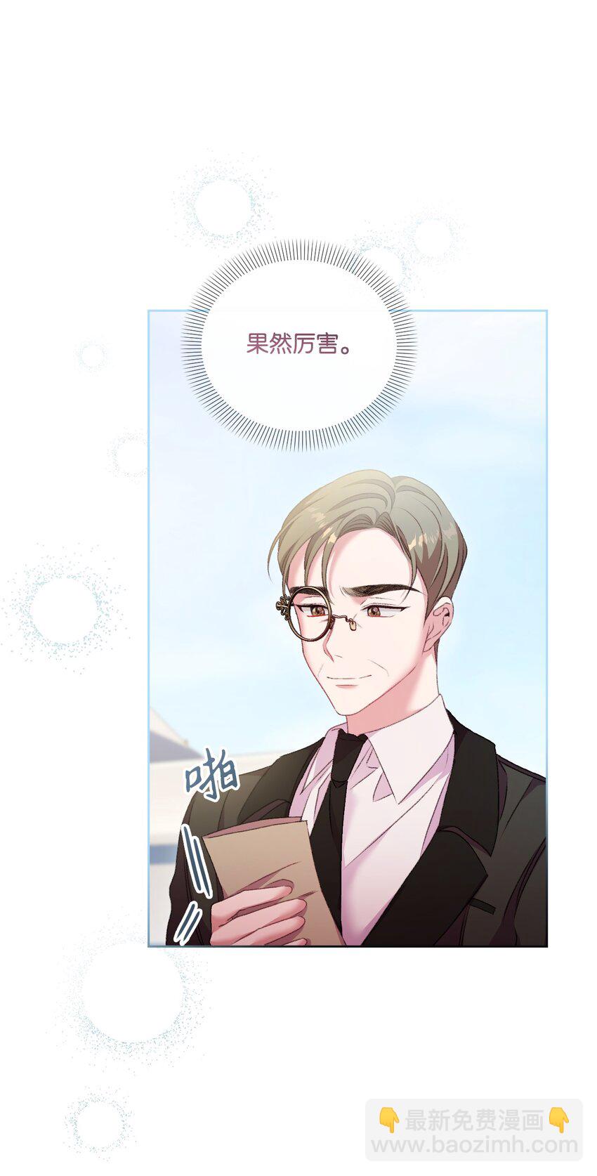 67 什么事不能被我发现？5