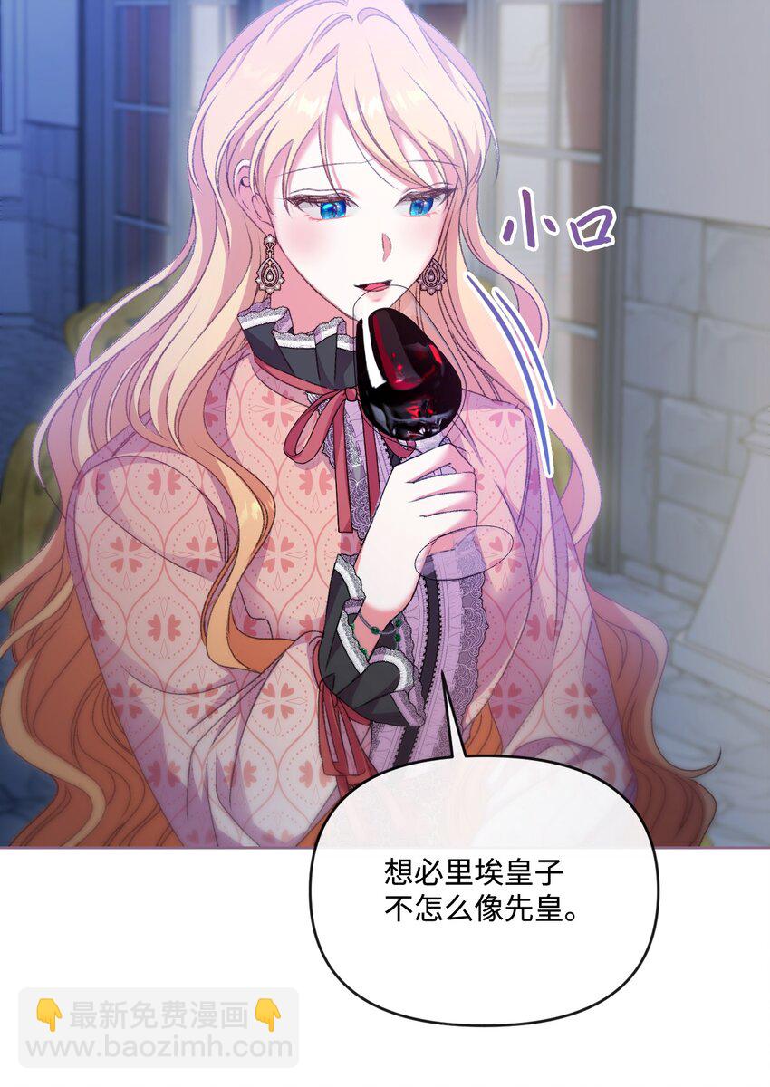 67 什么事不能被我发现？51