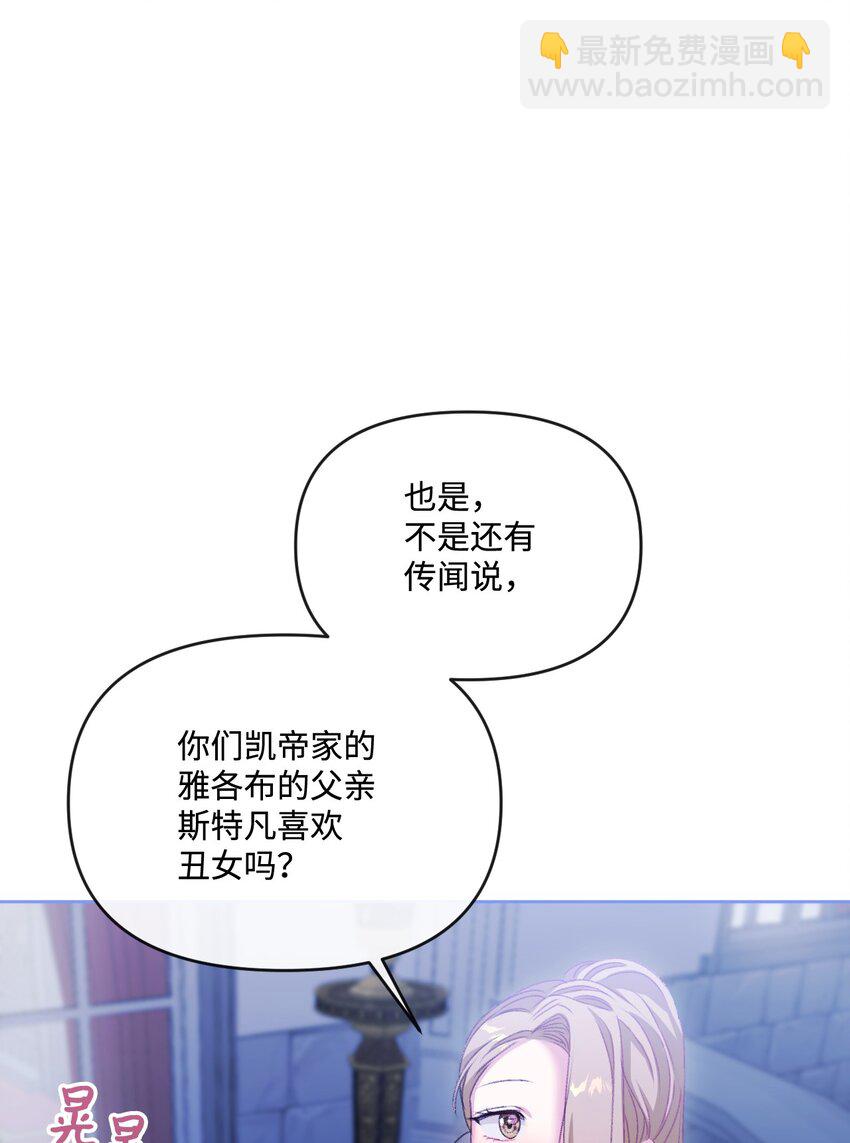 67 什么事不能被我发现？52