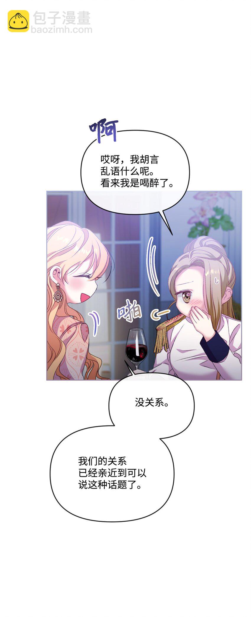 67 什么事不能被我发现？54