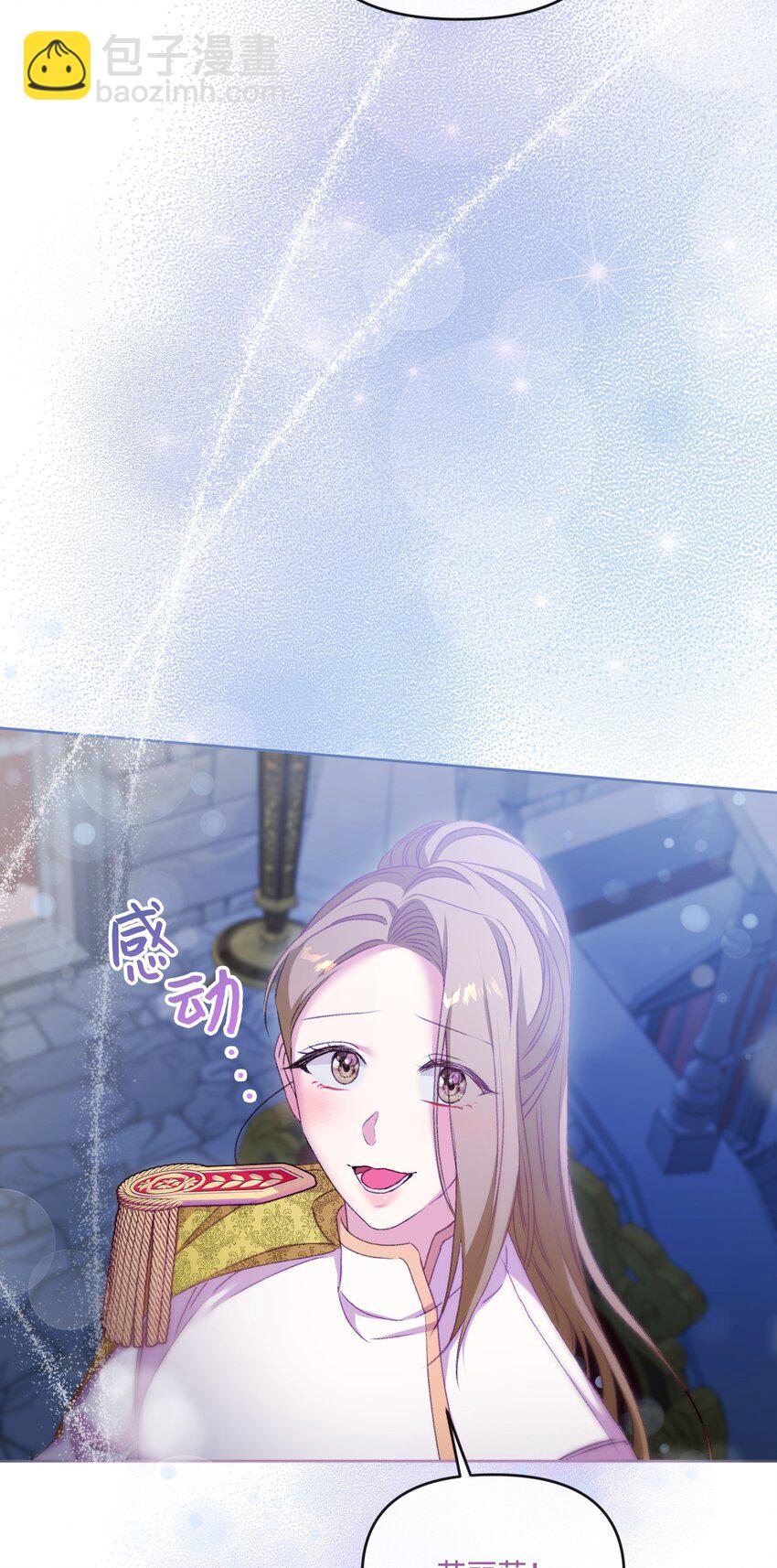 67 什么事不能被我发现？56