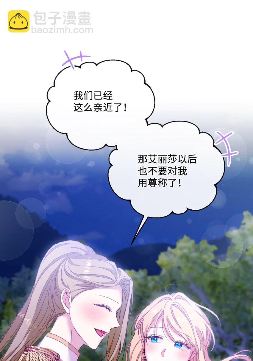 67 什么事不能被我发现？59