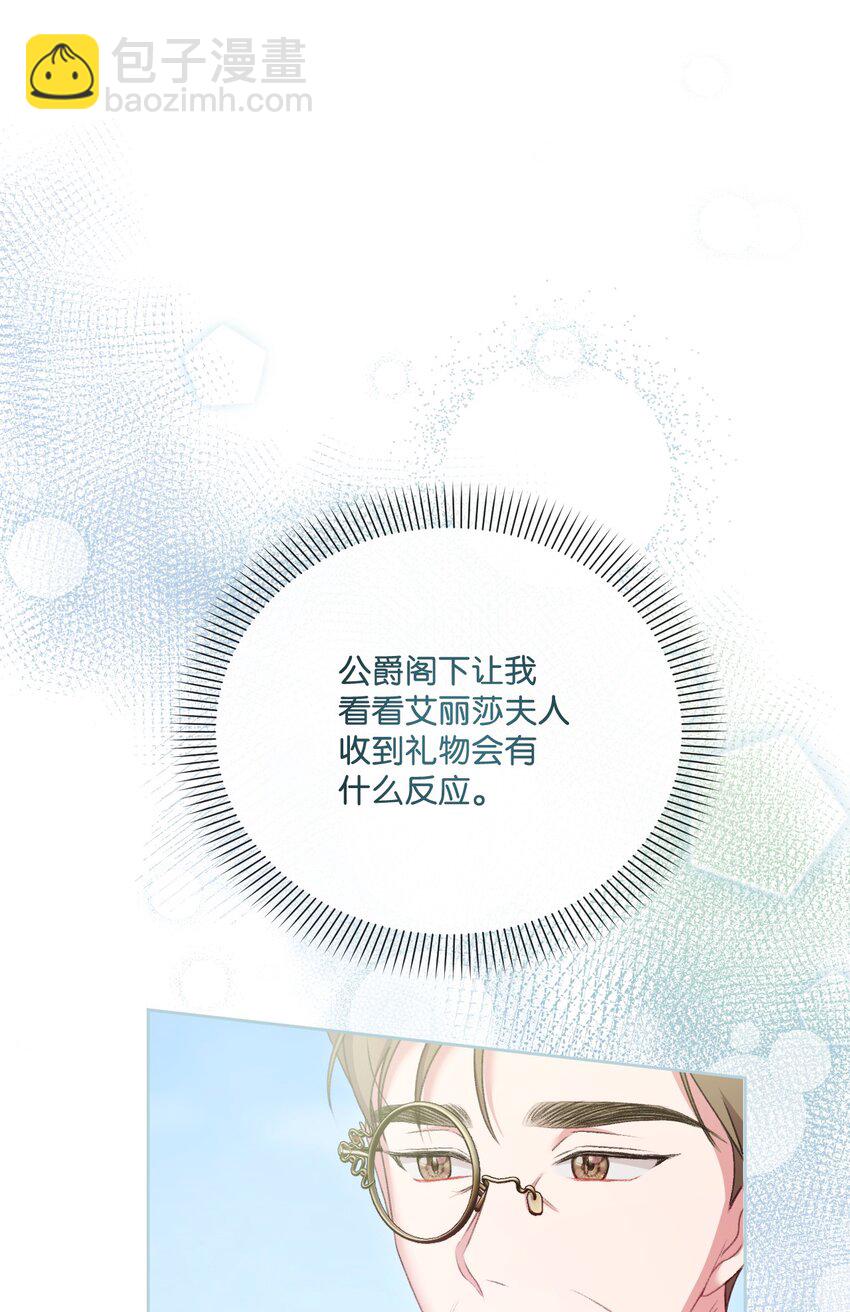 67 什么事不能被我发现？6