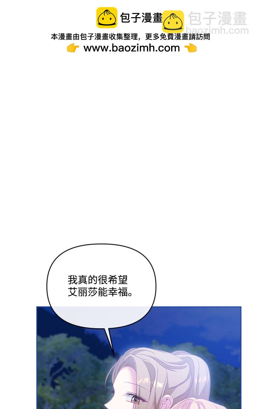67 什么事不能被我发现？61