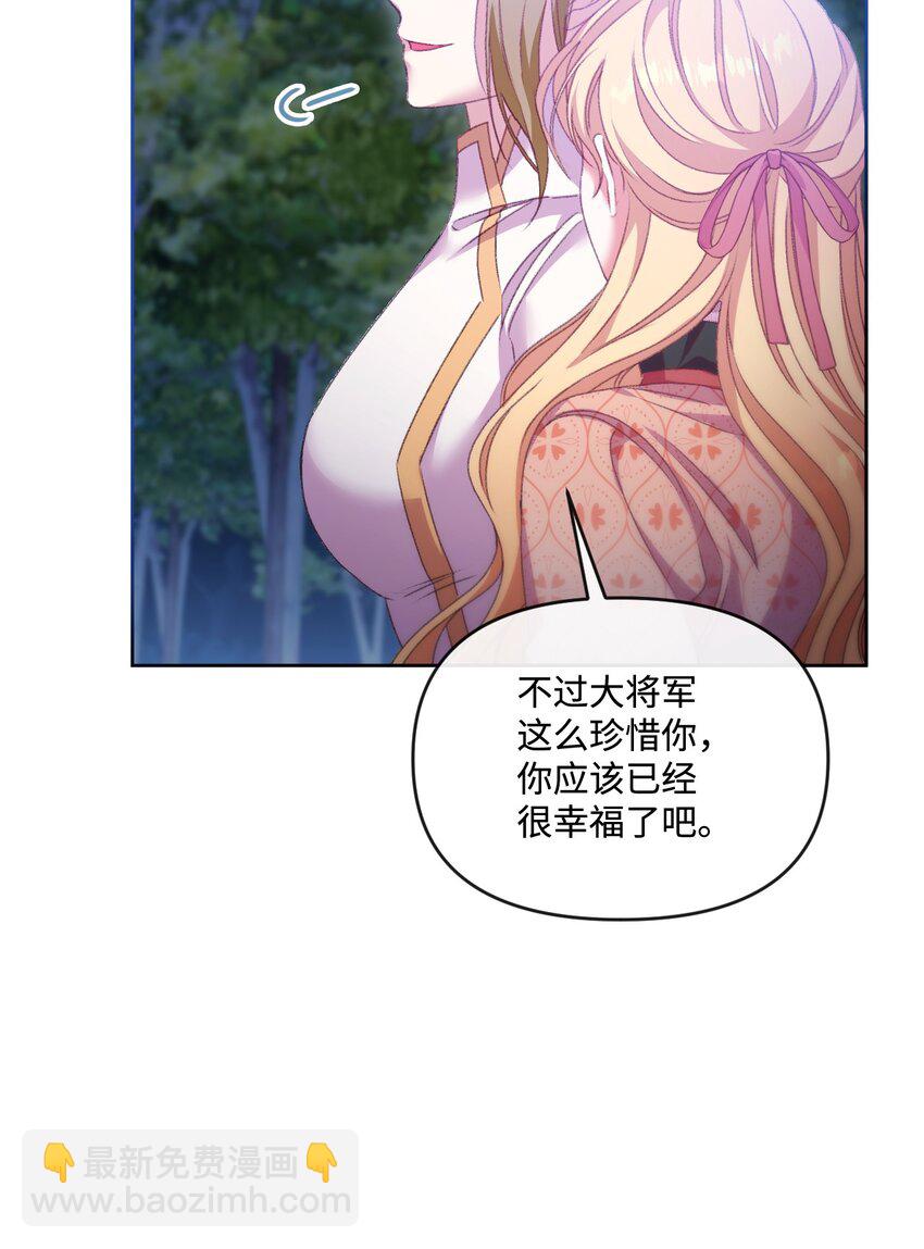 67 什么事不能被我发现？62