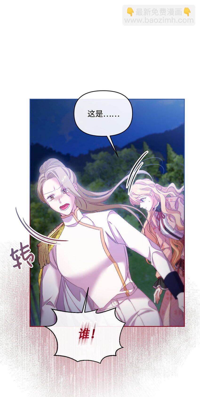 67 什么事不能被我发现？65