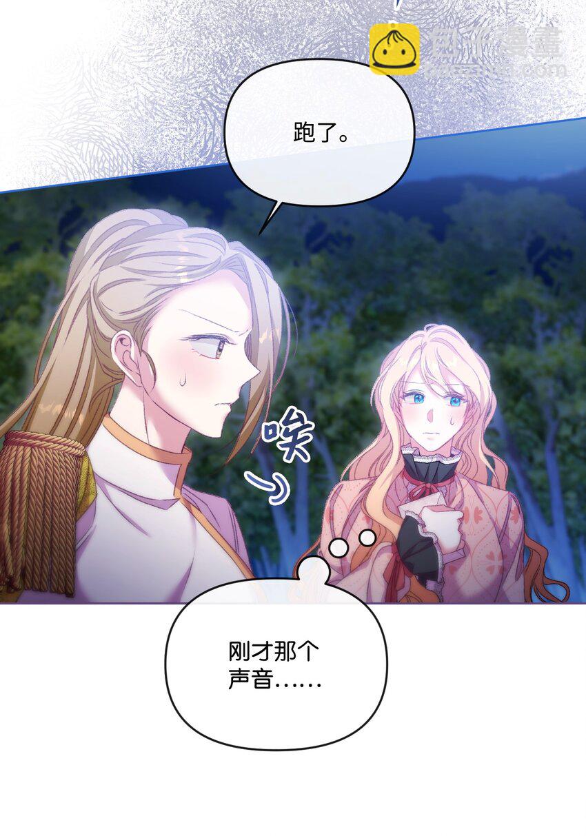 67 什么事不能被我发现？68