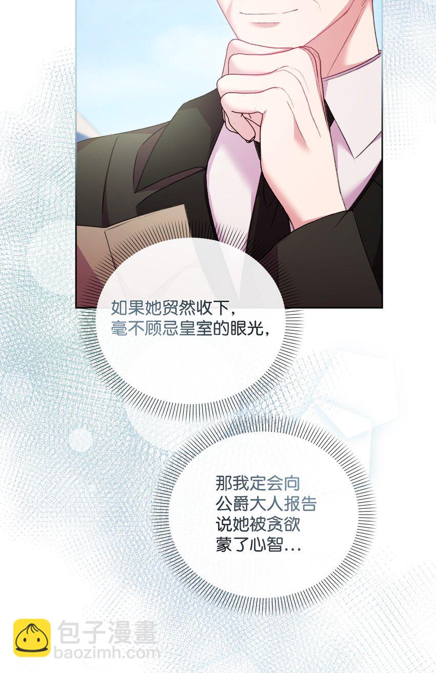 67 什么事不能被我发现？7