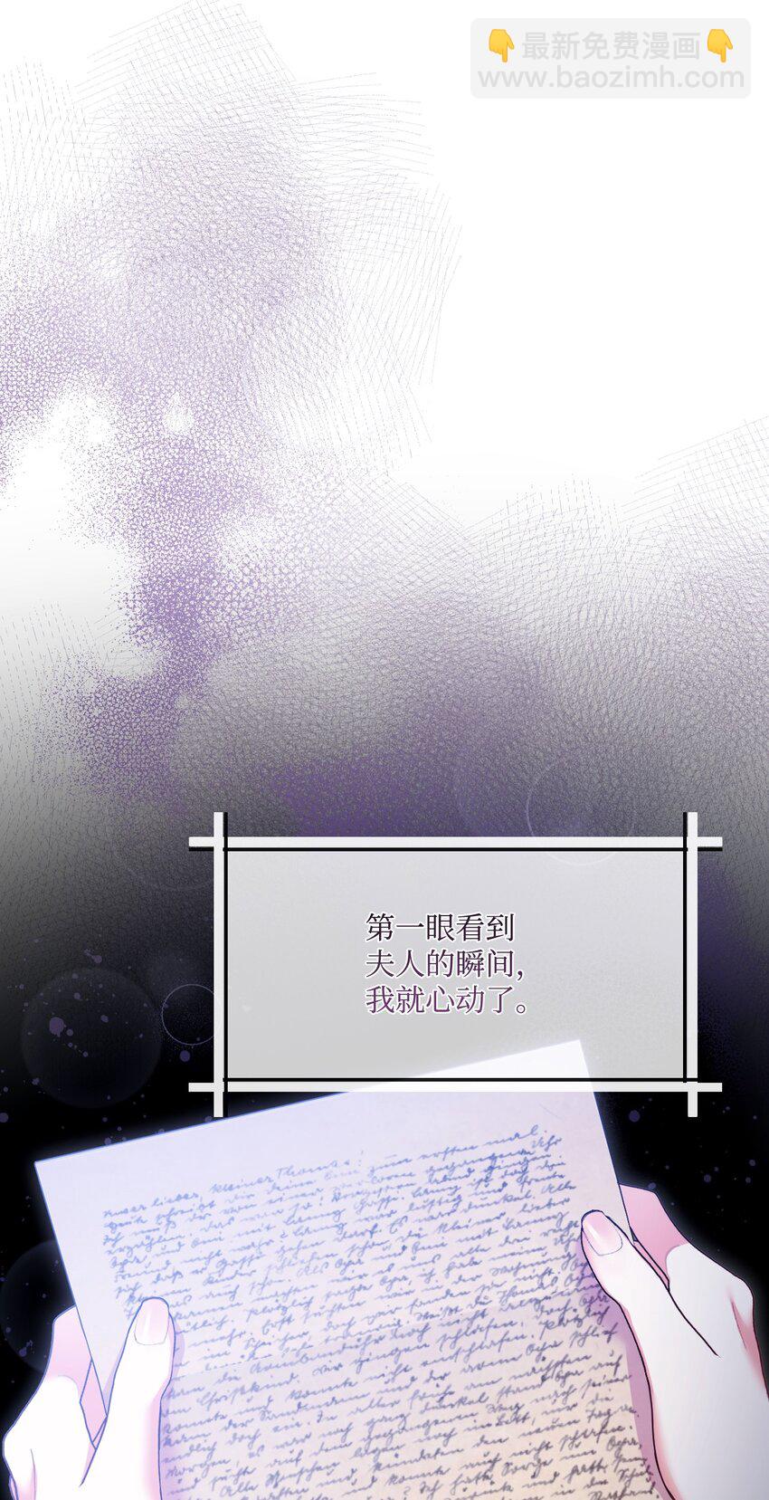 67 什么事不能被我发现？70
