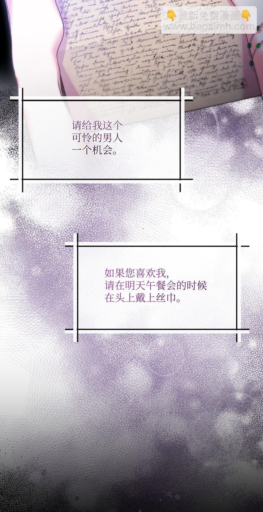 67 什么事不能被我发现？71