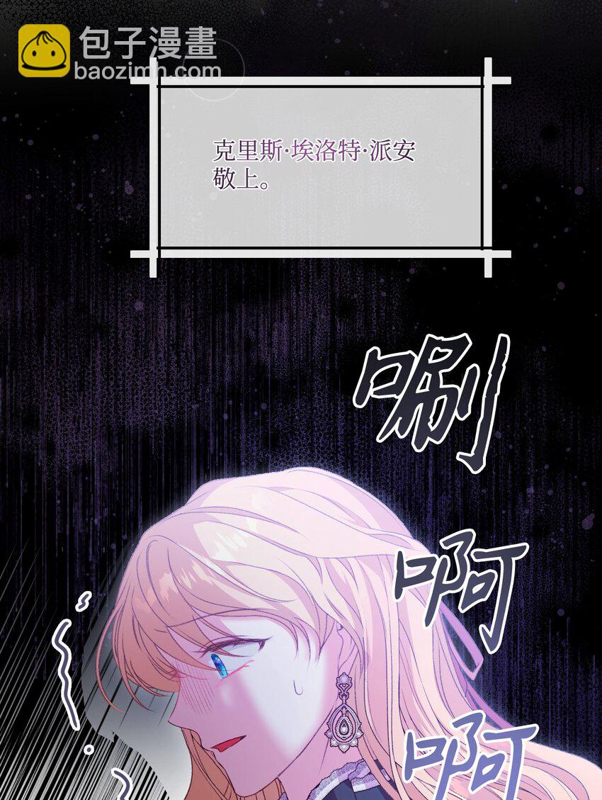 67 什么事不能被我发现？72