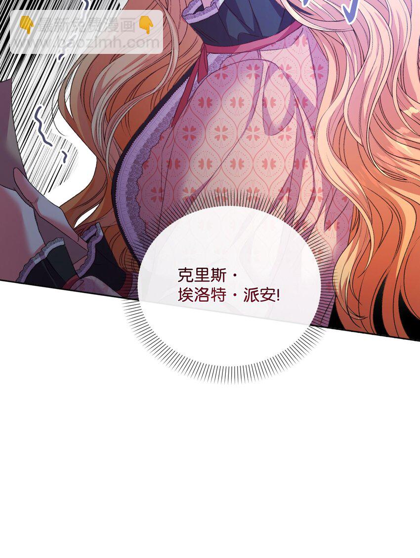 67 什么事不能被我发现？73