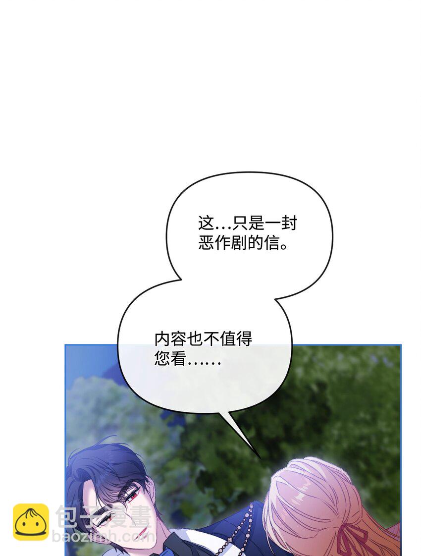 67 什么事不能被我发现？78