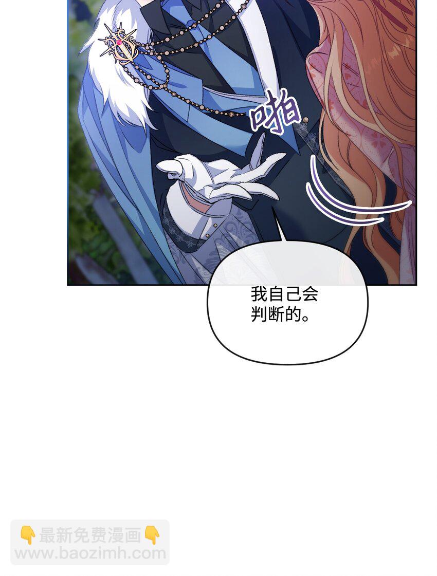 67 什么事不能被我发现？79