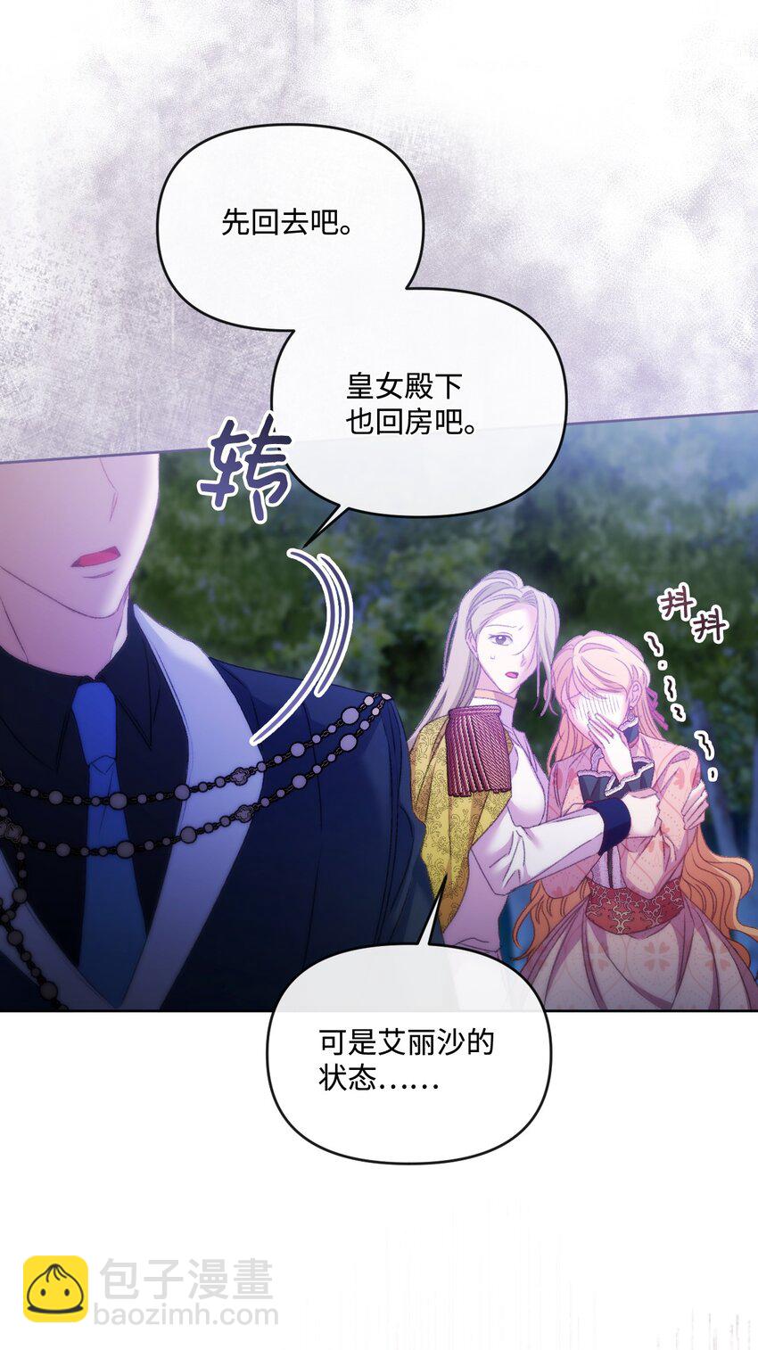 67 什么事不能被我发现？83