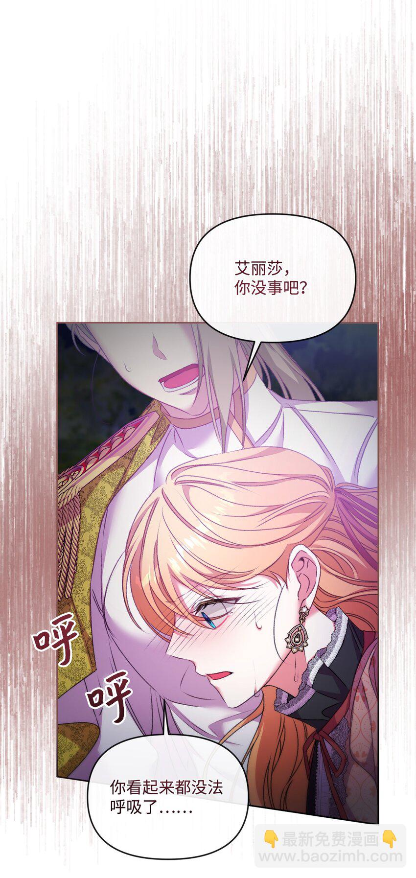 67 什么事不能被我发现？84