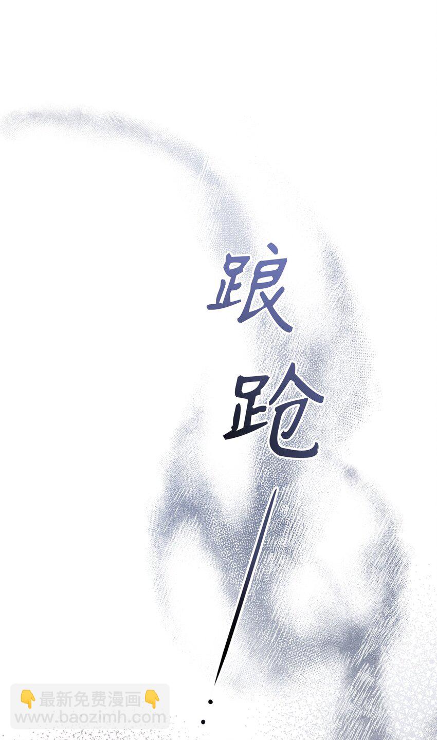 67 什么事不能被我发现？85