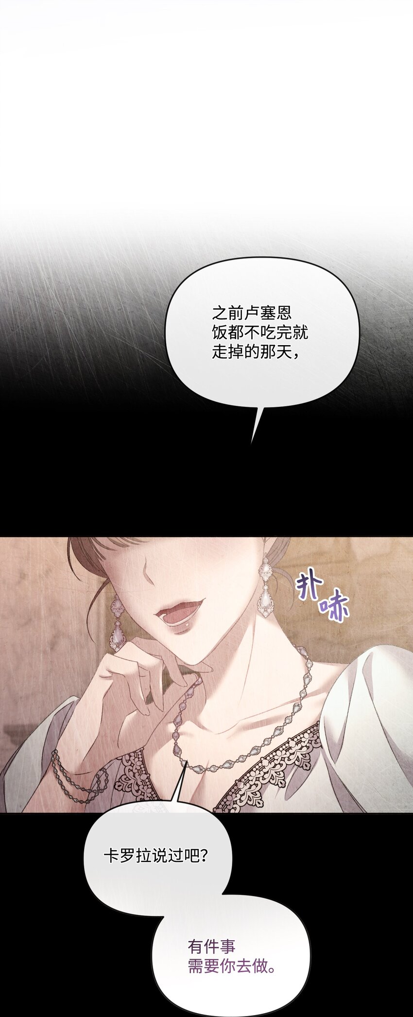 67 什么事不能被我发现？89