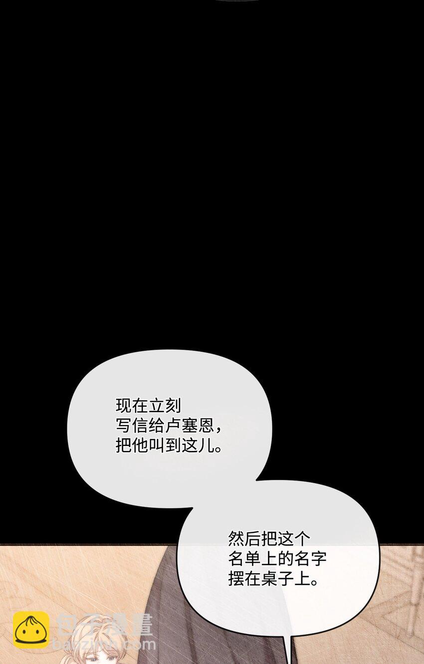 67 什么事不能被我发现？90