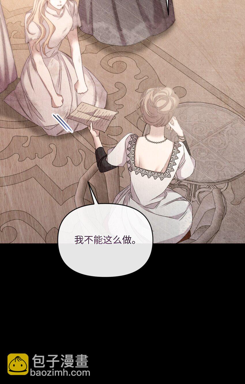 67 什么事不能被我发现？91
