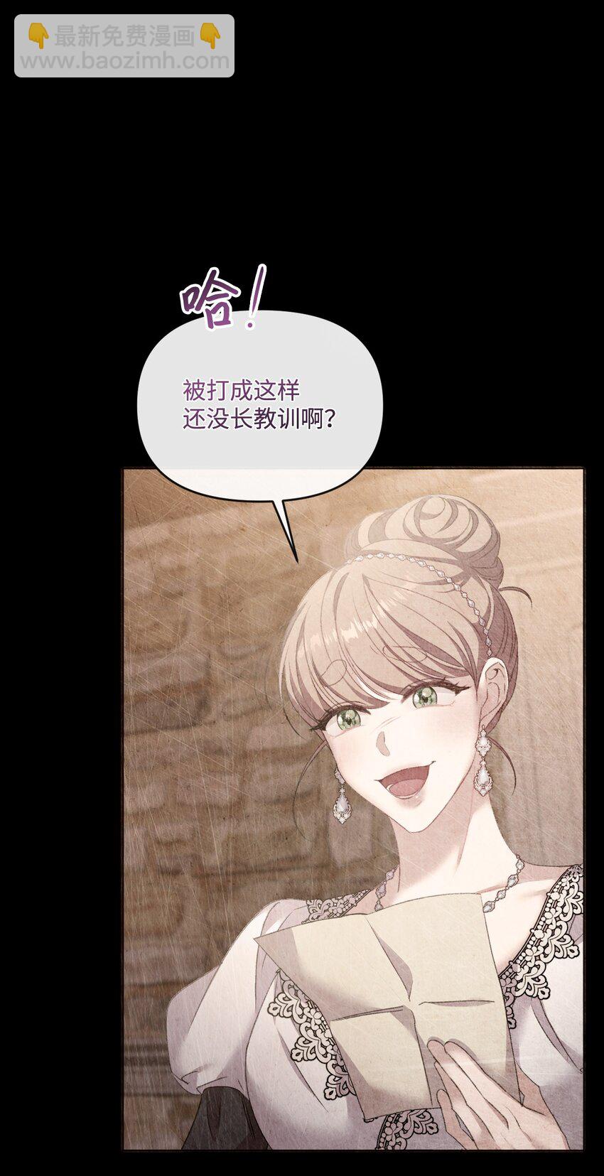 67 什么事不能被我发现？92