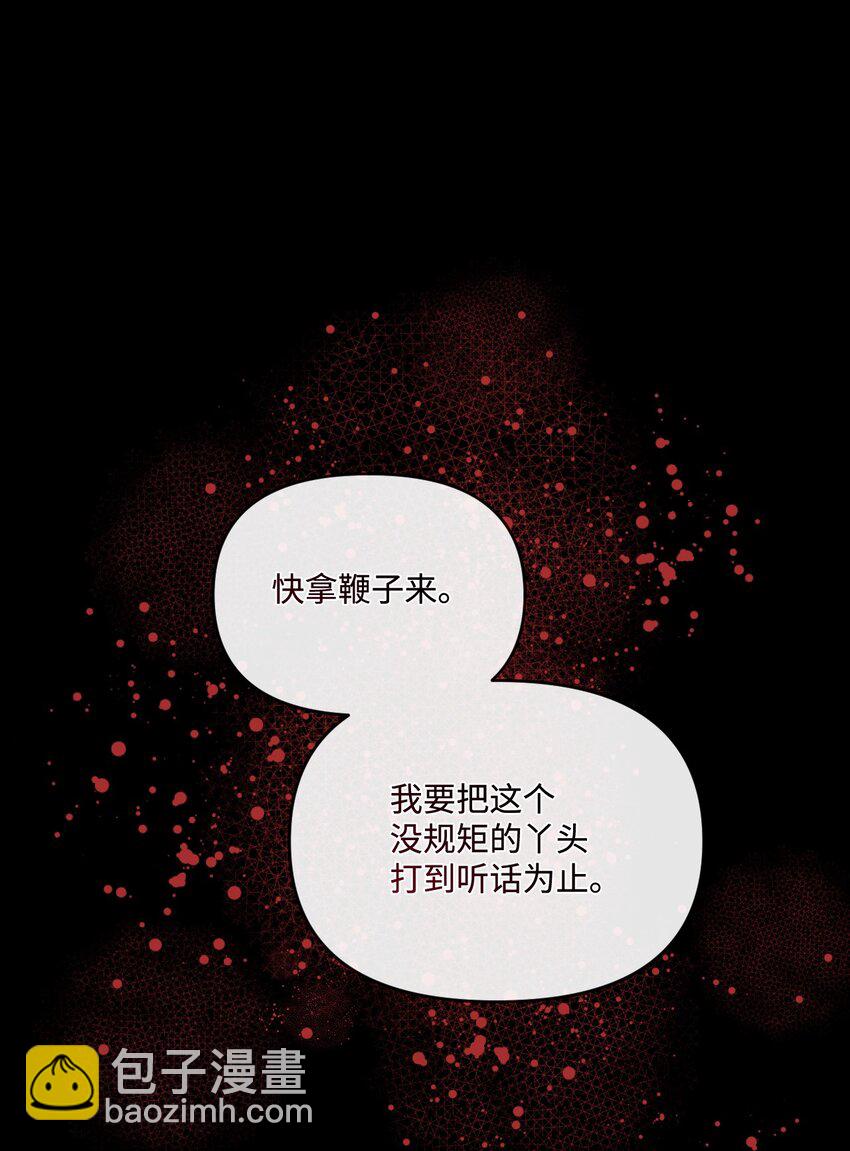 67 什么事不能被我发现？93