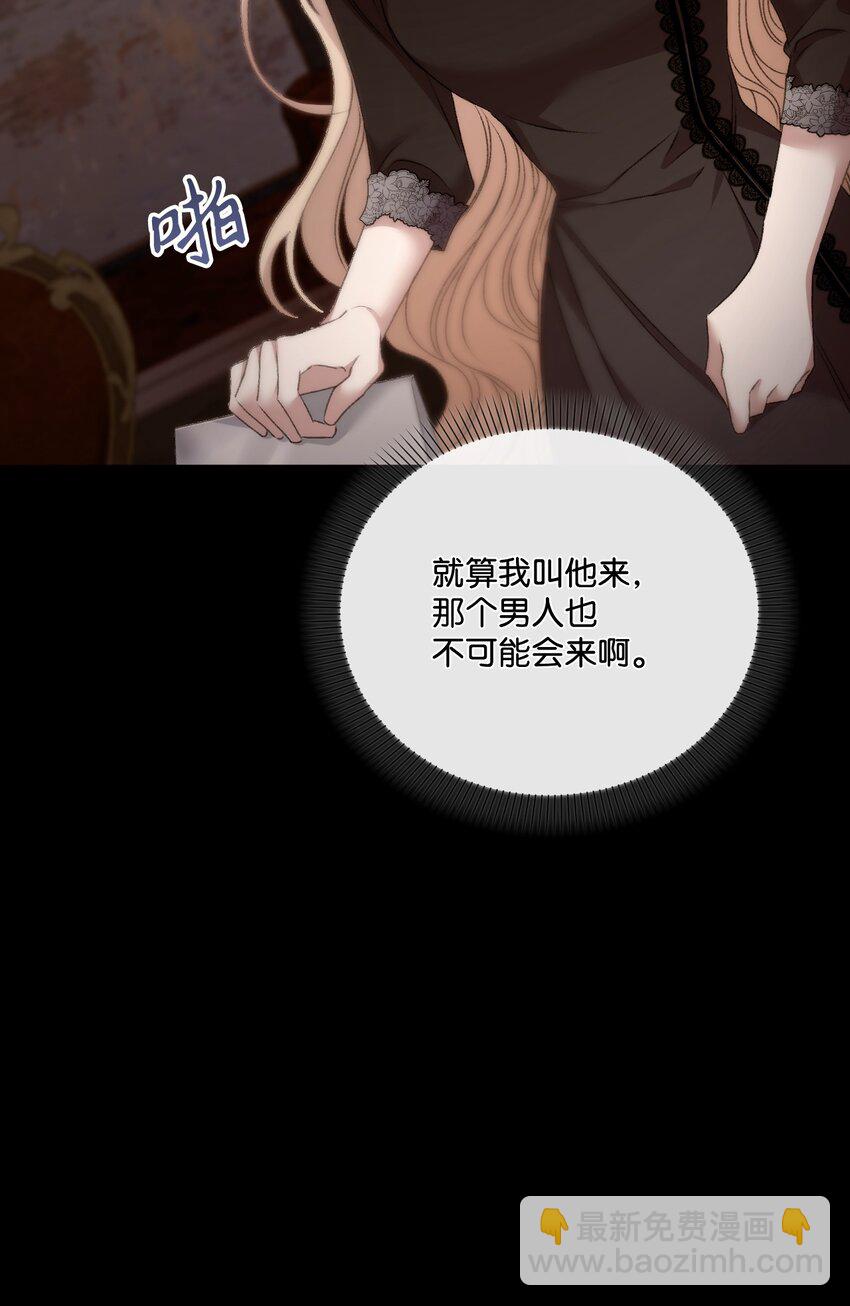 67 什么事不能被我发现？97