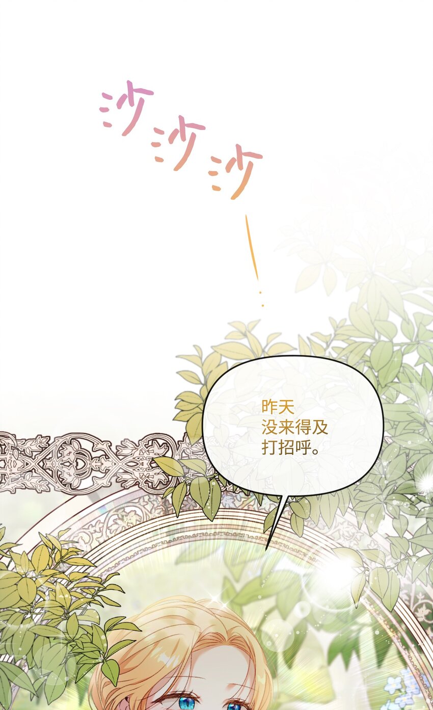 68 你哭了101