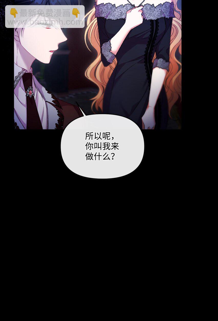 68 你哭了15