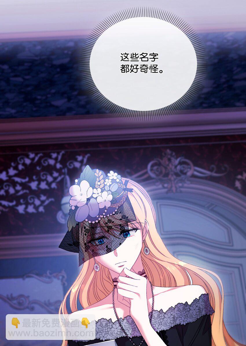 68 你哭了2