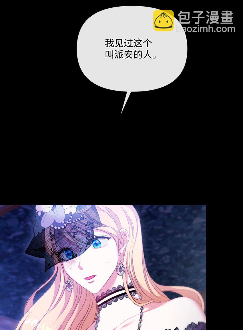 68 你哭了20