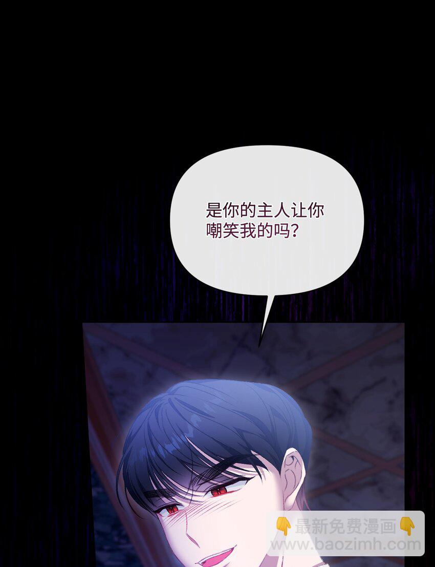 68 你哭了27