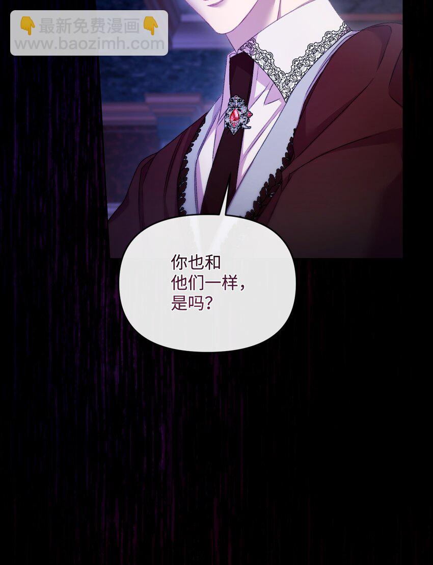 68 你哭了28