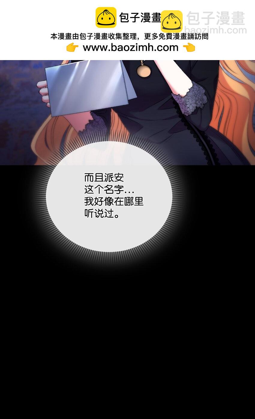 68 你哭了3