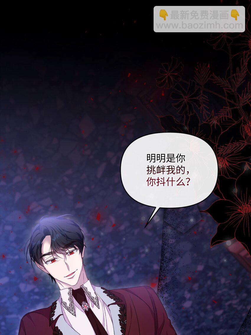 68 你哭了44