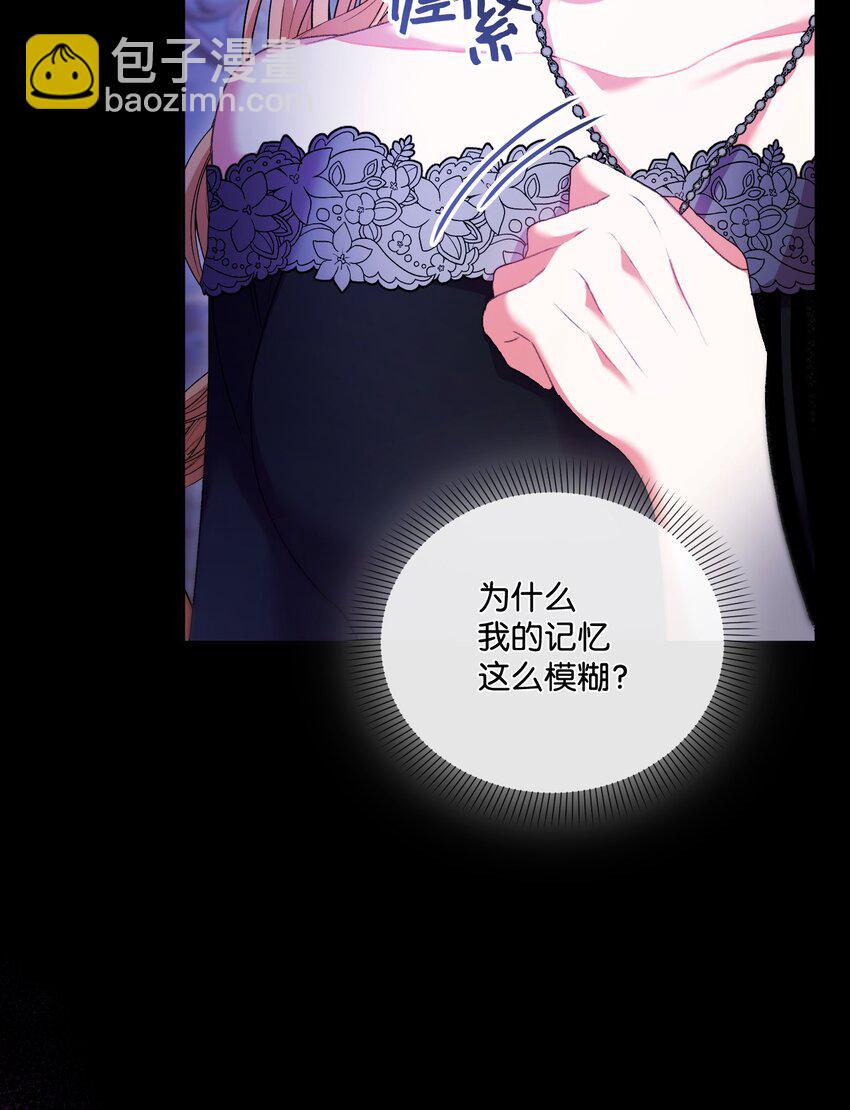 68 你哭了5