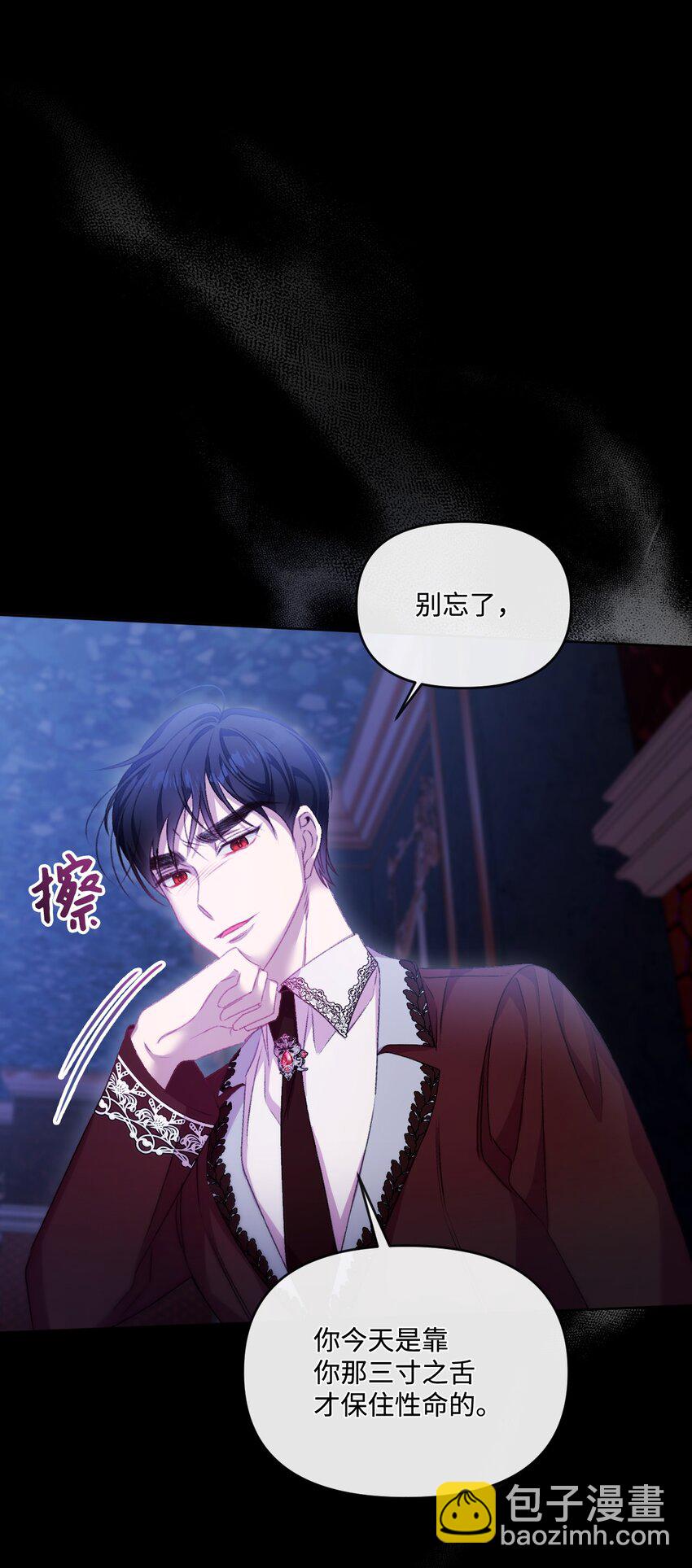 68 你哭了56