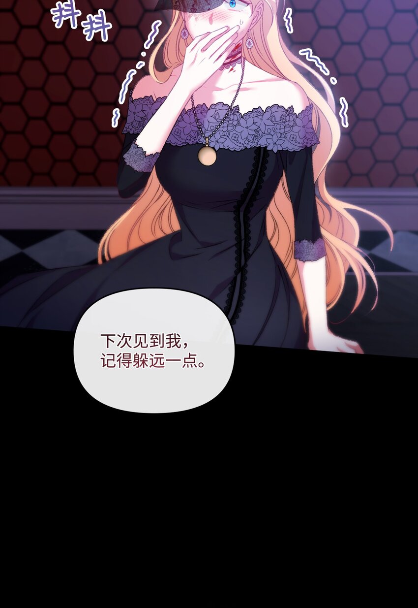68 你哭了58