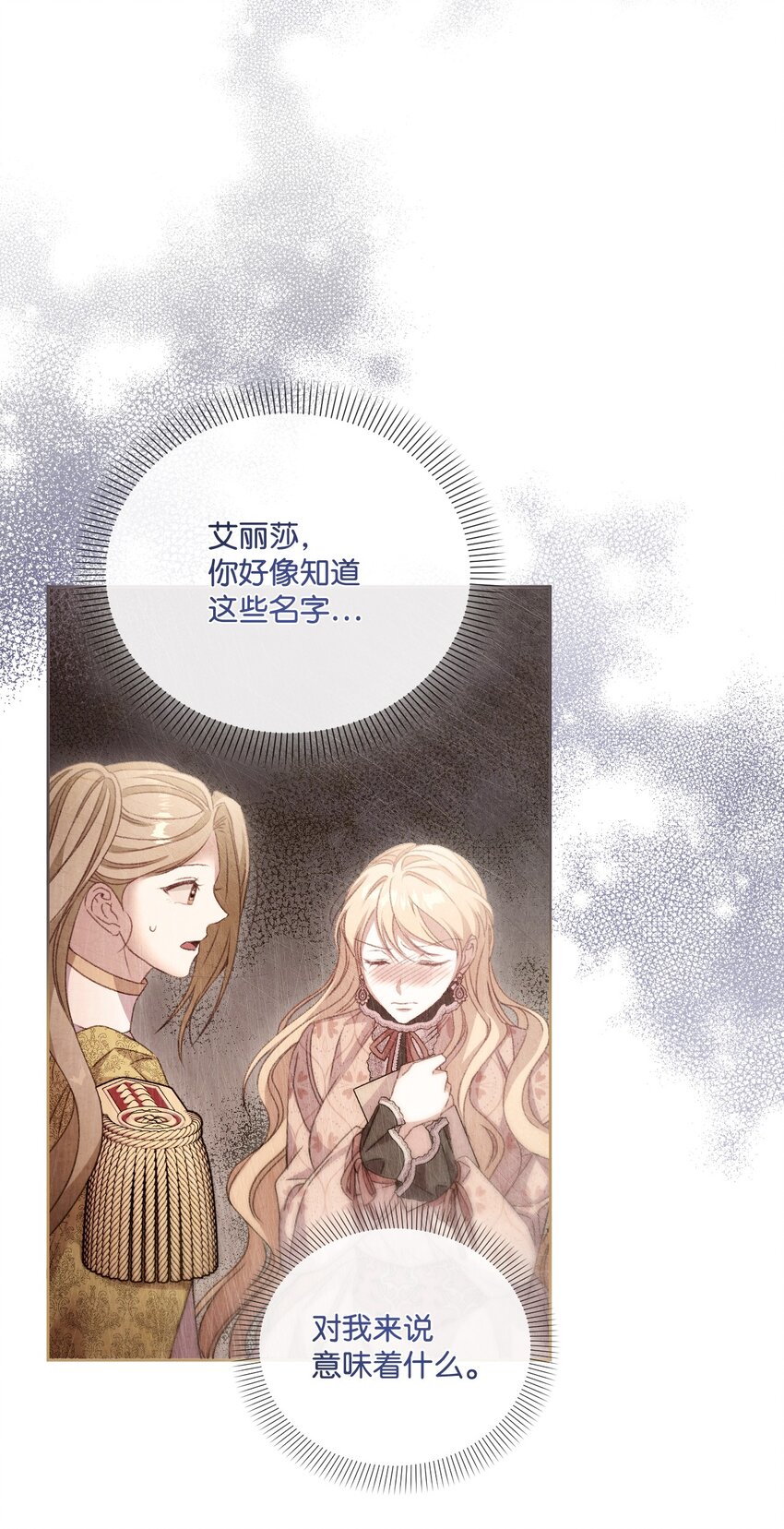 68 你哭了63