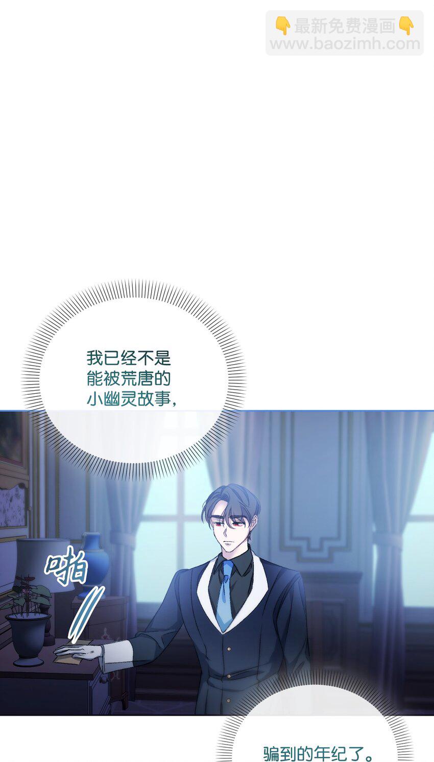 68 你哭了64