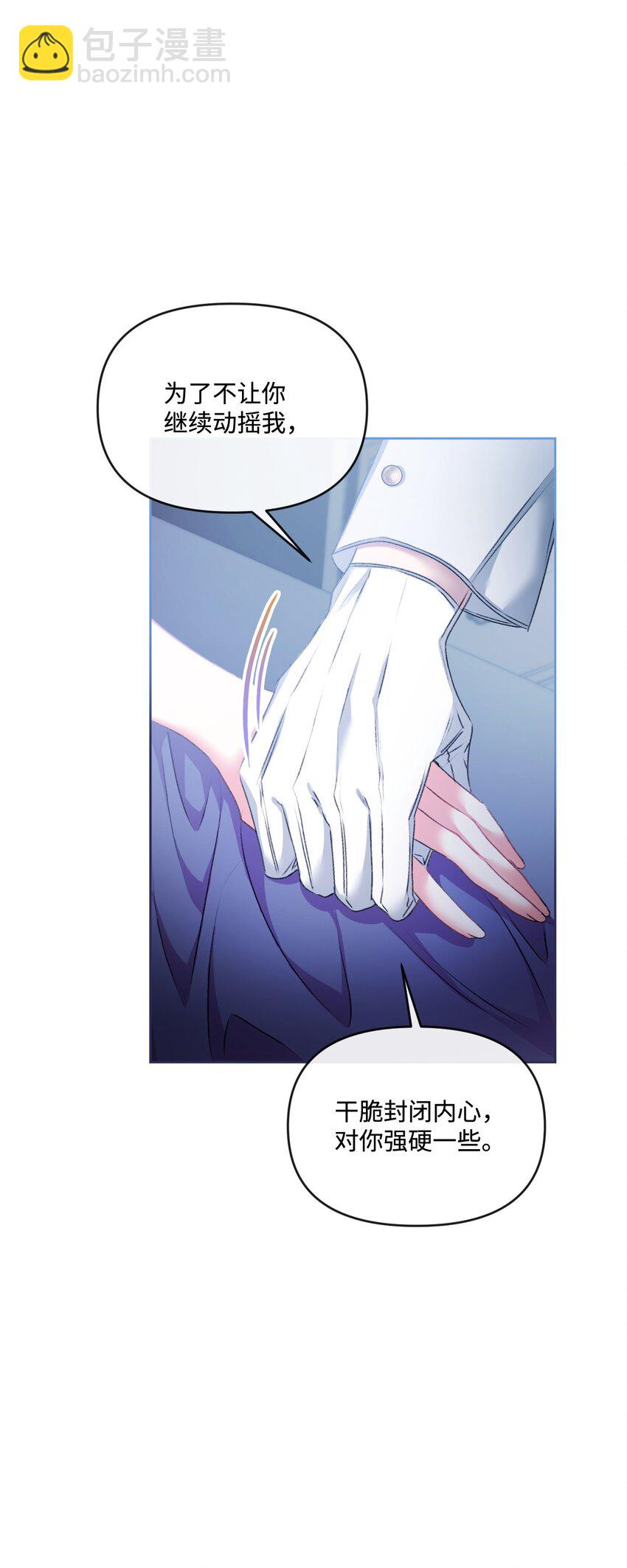 68 你哭了69
