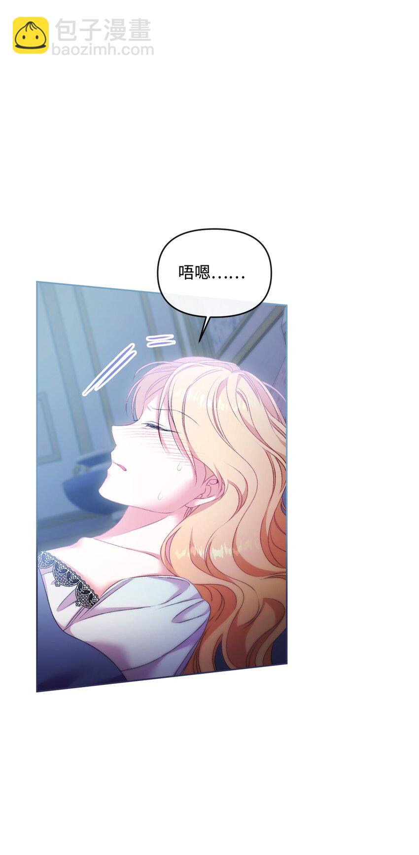 68 你哭了70