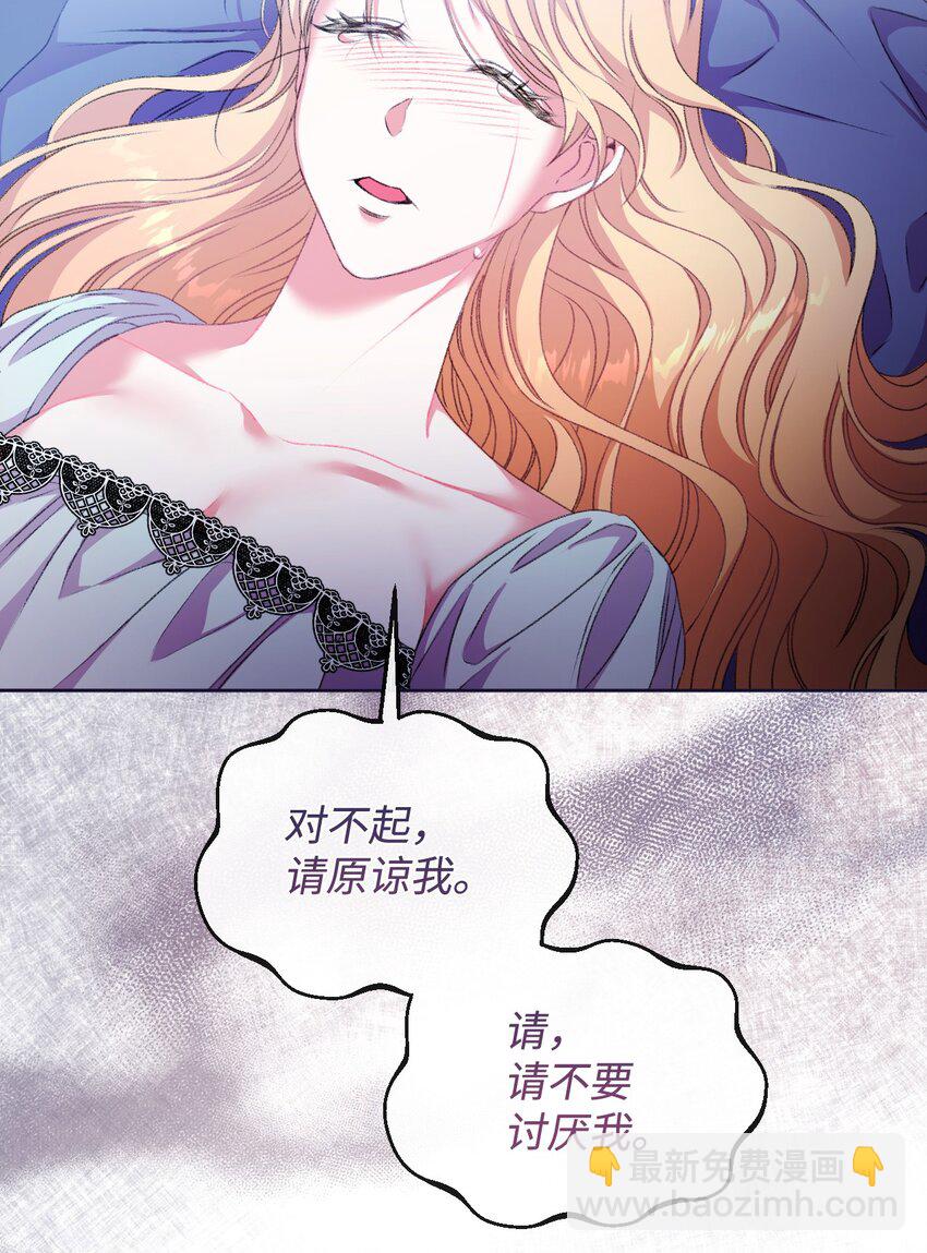 68 你哭了73
