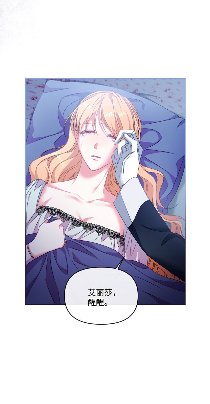 68 你哭了76