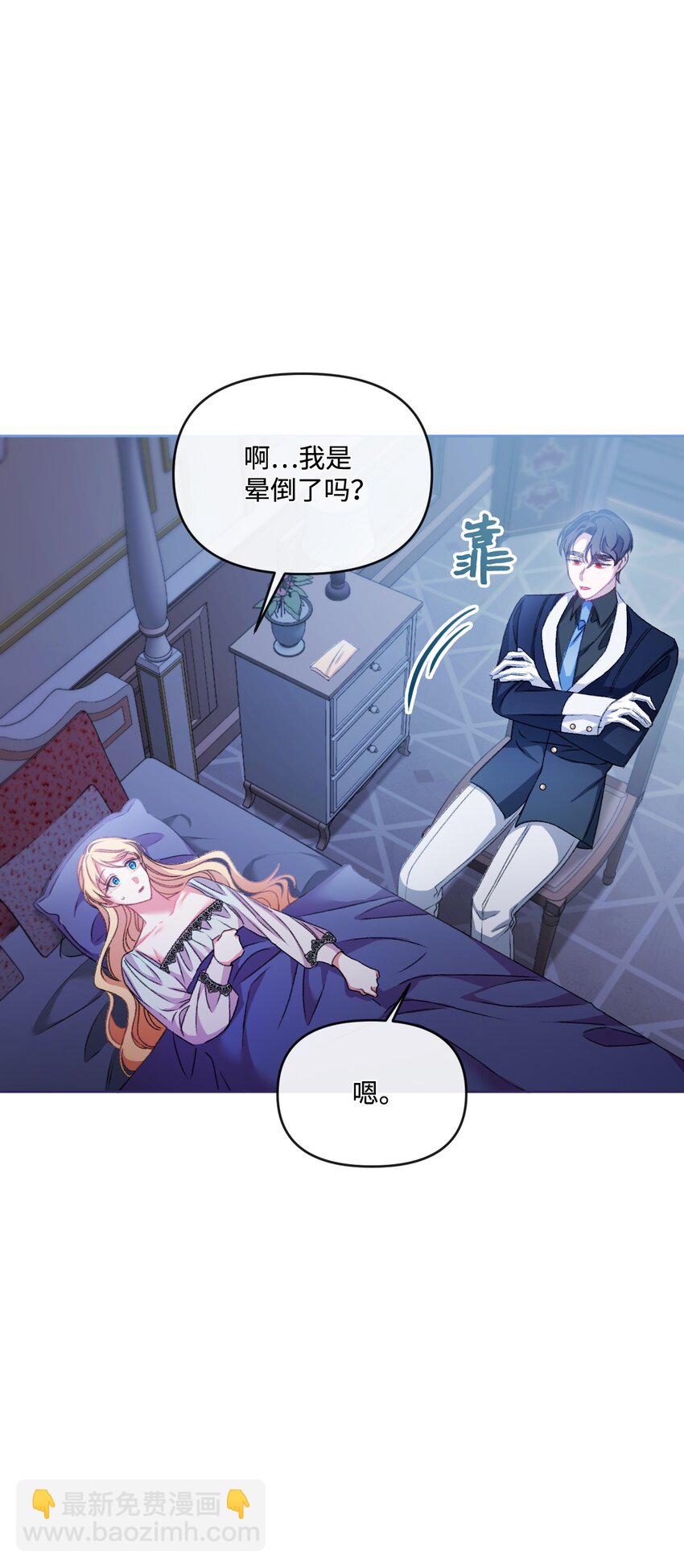 68 你哭了78