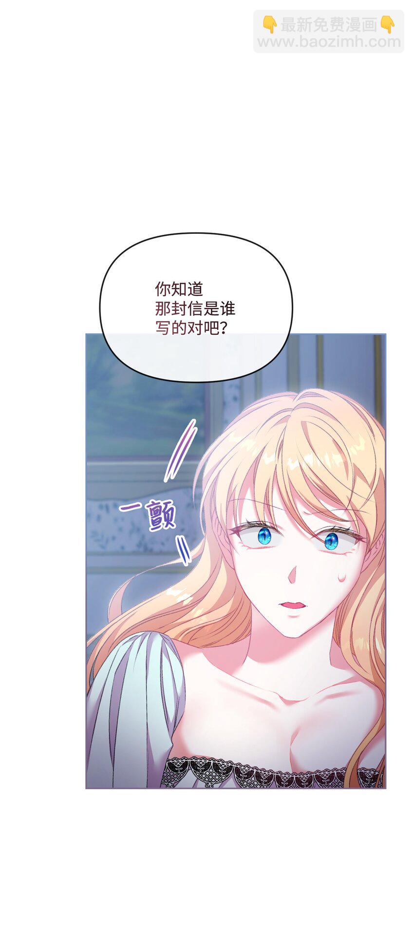 68 你哭了82