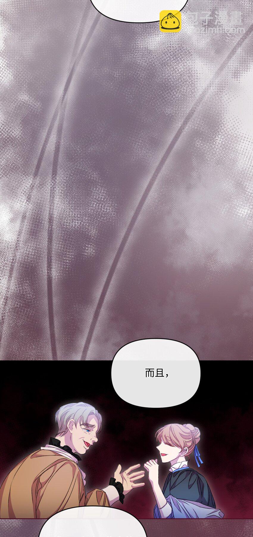 68 你哭了85