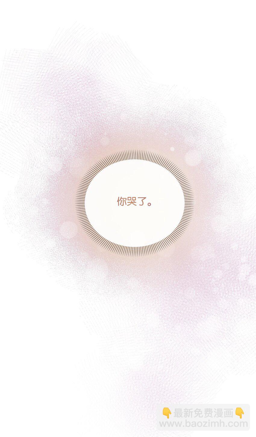 68 你哭了89