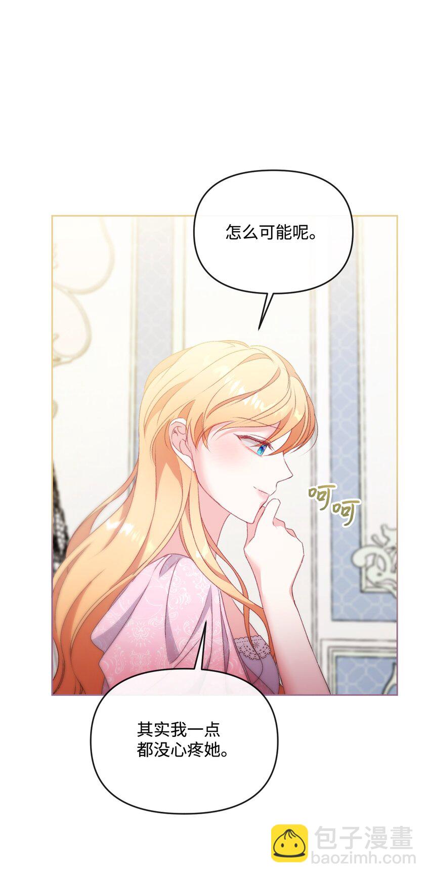 71 意外的条件25