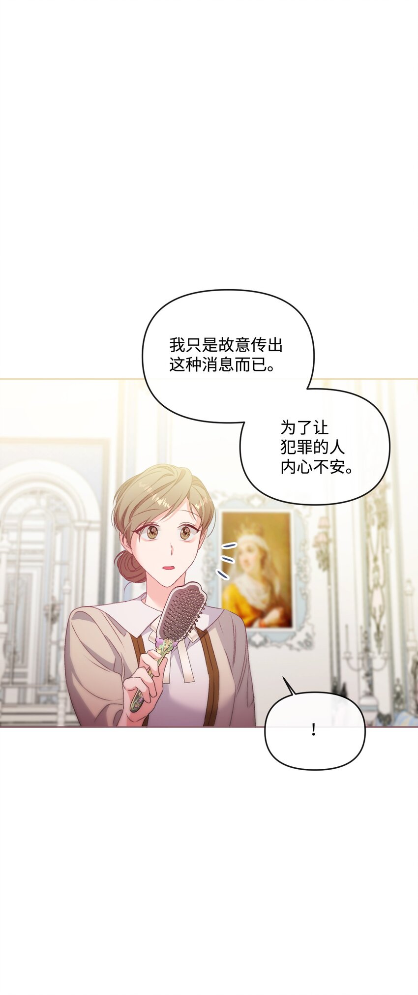 71 意外的条件26